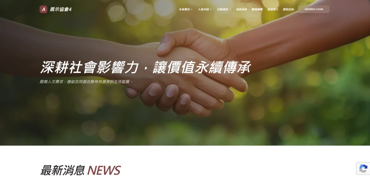 系統運行截圖